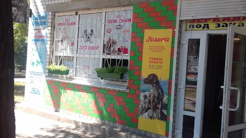 ZOO Shop