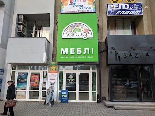 Салон Меблів