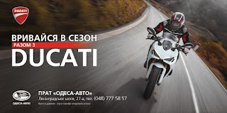 DUCATI ОДЕСА-АВТО