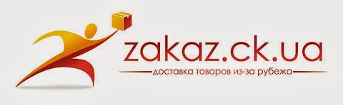 zakaz