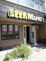 BeerМаркет