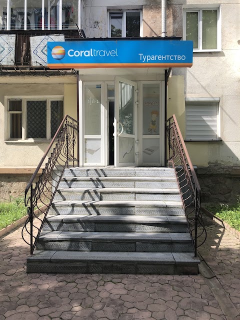 Турагентство Coral Travel