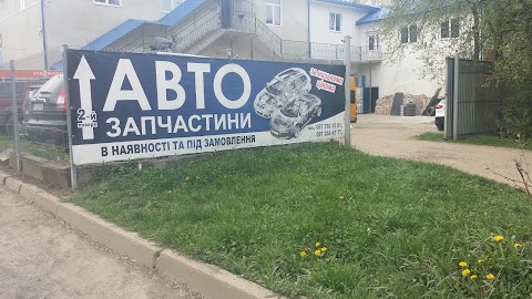 Автозапчастини