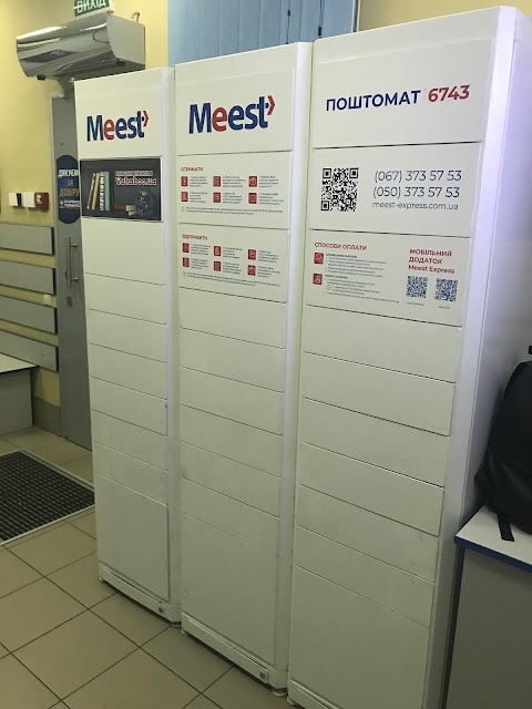 Поштомат Meest 6743