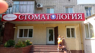 Стоматологія