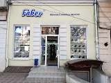 Фирменный магазин Faber