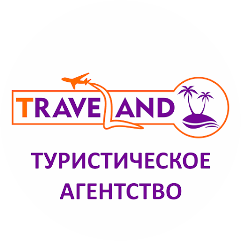 Туристическое Агентство "TraveLand"