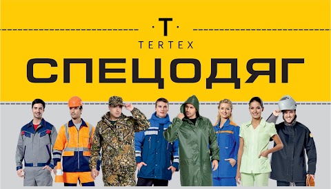 TerTex - пошиття та продаж якісного спецодягу від виробника