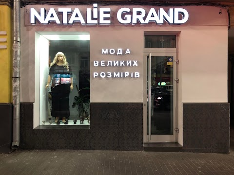 NATALIE GRAND - мода больших размеров для девушек и женщин