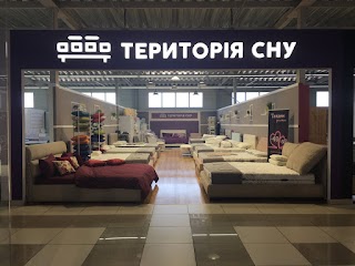 Територія сну