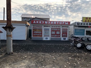 Магазин Аккумуляторов