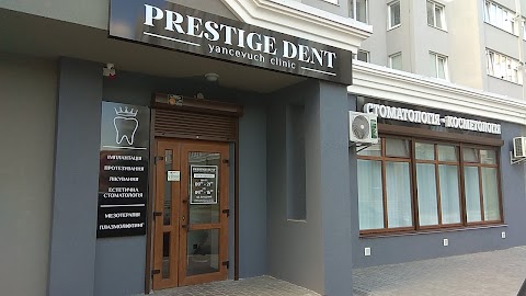 PRESTIGE DENT