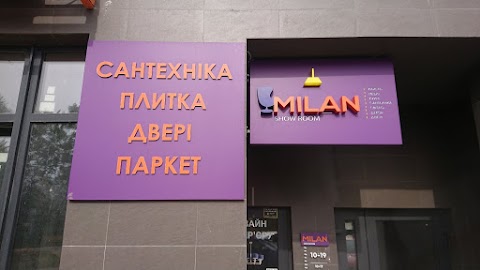 Showroom MILAN - Сантехніка, Плитка, Двері, Паркет