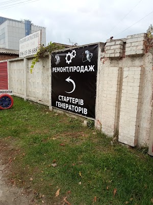 Ремонт стартерів та генераторів