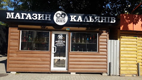 DHS (Dnepr Hookah Shop) Магазин табака для кальянов и аксессуаров