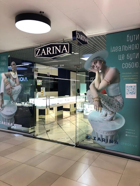 ZARINA, Ювелірний Дім