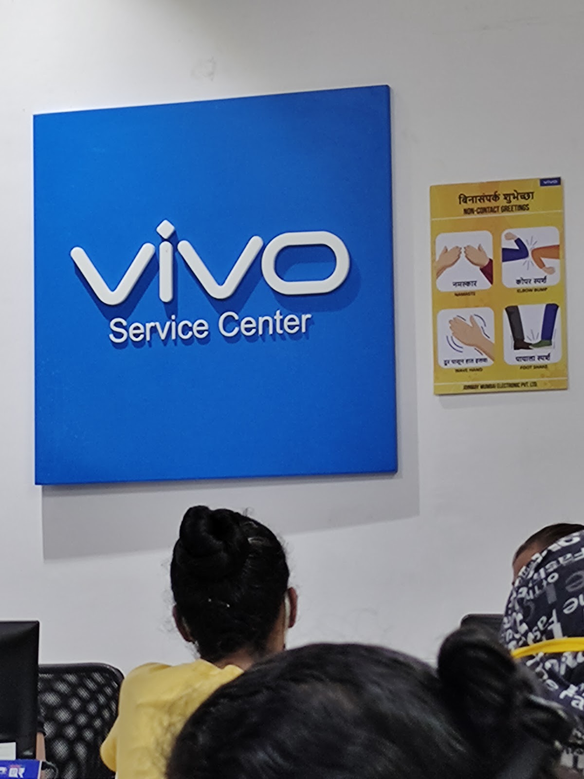 iQOO service center