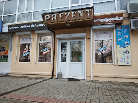 PREZENT