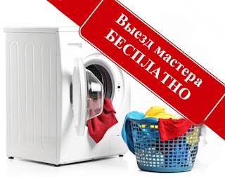 Просто Сервис Ремонт стиральной машины Киев