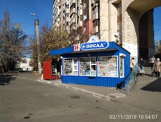 Посад