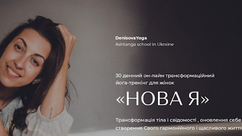 Ashtanga Yoga School in Ukraine
