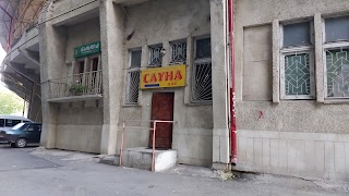 Сауна