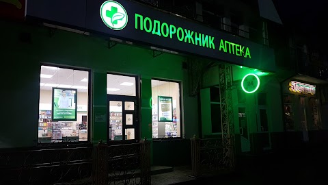 Аптека Подорожник