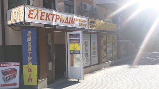 ЕлектроДім