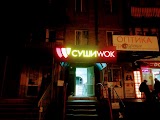 Суші Wok