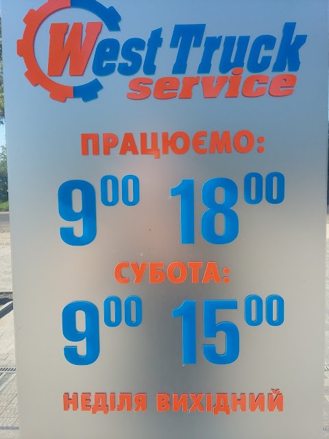 TIR магазин West Truck Service