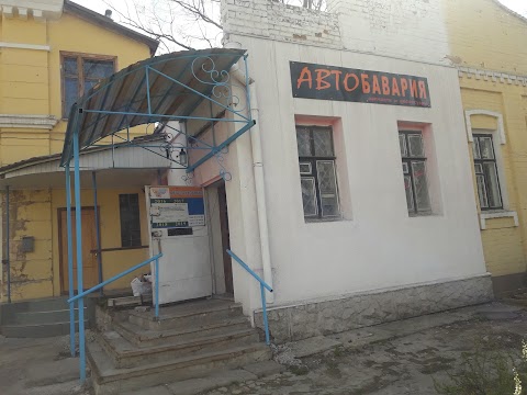 Автозапчасти Автобавария.