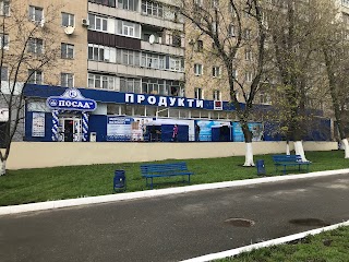 Посад