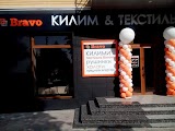 Bravo Килим та Текстиль