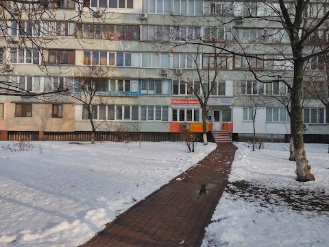 Турагенція "Поїхали з нами!"