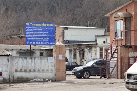 ПП «Полтавагазбуд-сервіс»