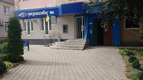 Укргазбанк