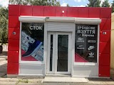 Брендове взуття з Європи сток