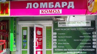 Ломбард "КОМОД"