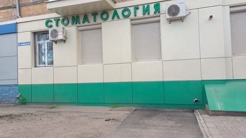 Лотос