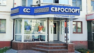 Евроспорт