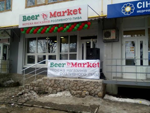 Beer Market