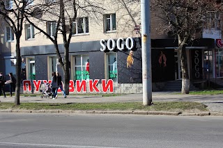 Sogo - Paletot куртки, пальта, пуховики