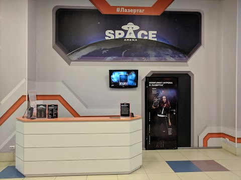 Space Arena