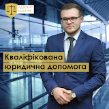 Адвокат Дмитро Мамчик