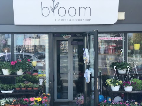 Крамниця квітів "Bloom" Швидка доставка квітів