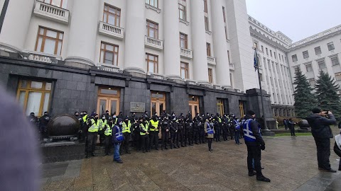 Офіс Президента України