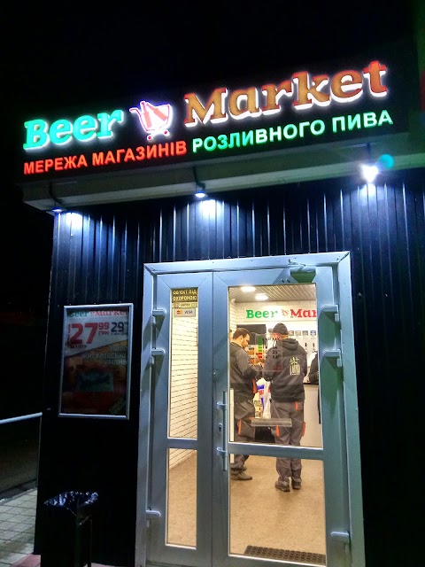 Beer Market