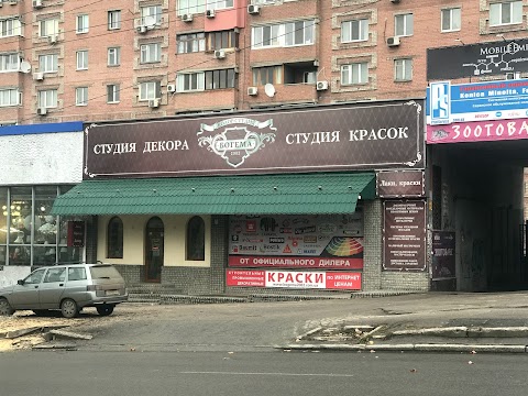 Студия красок и декора Богема