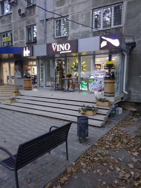 Винный магазин "Solo Vino"