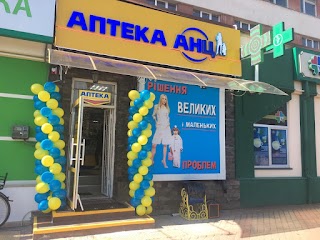 Аптека АНЦ